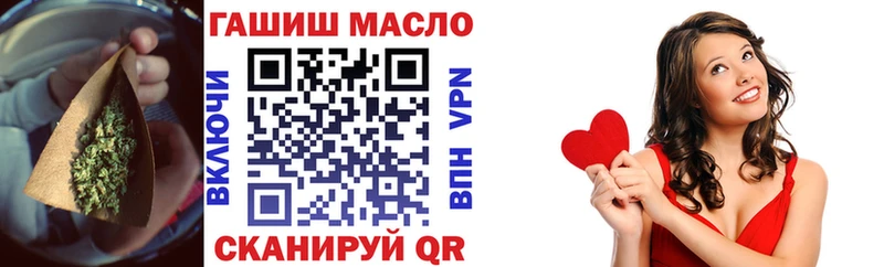 ТГК жижа Алагир